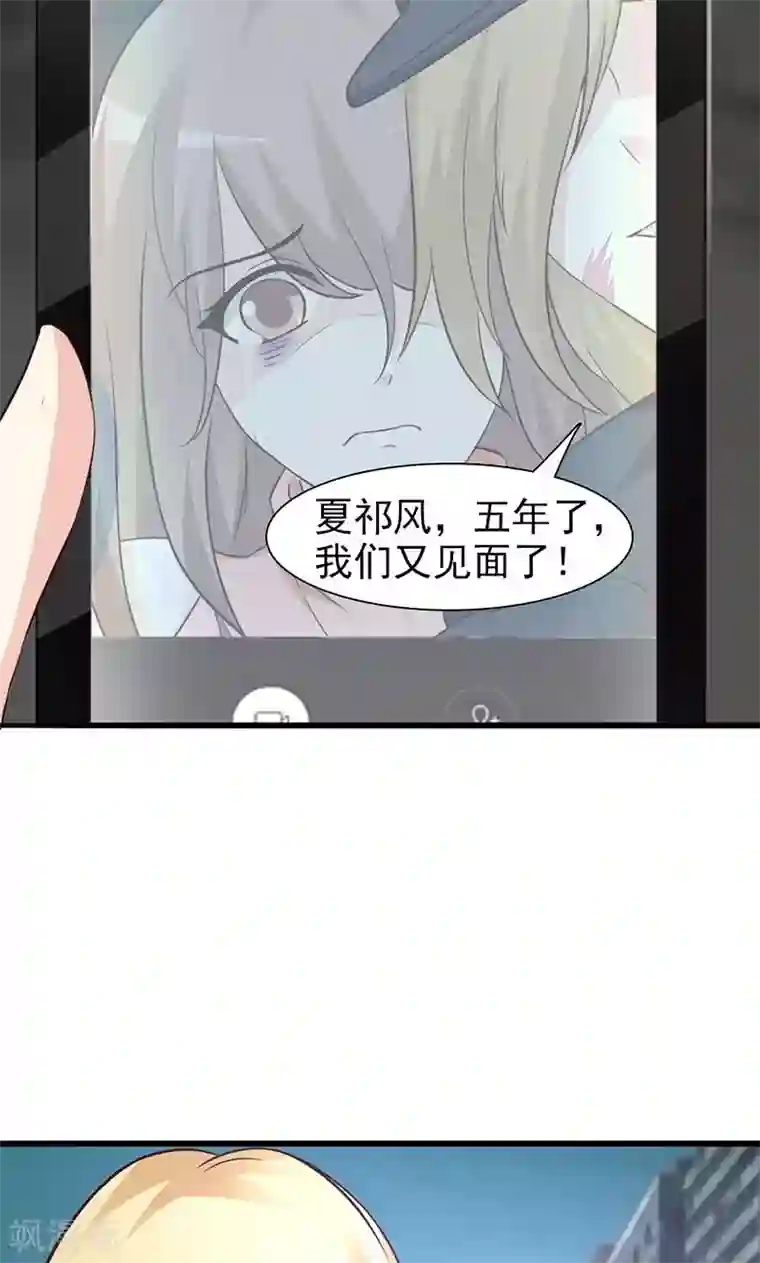 小女子非嫁不可第40话 联系警方