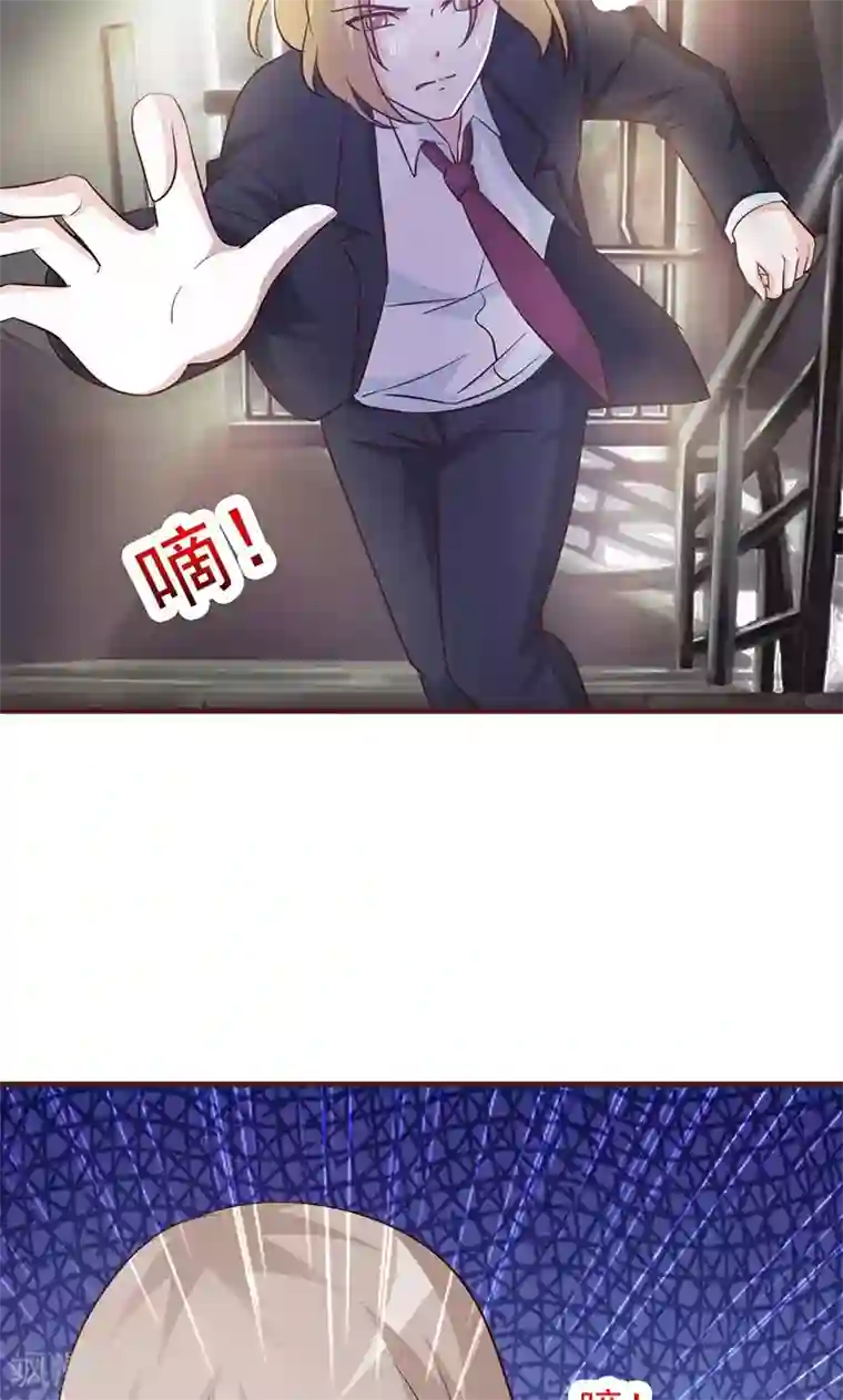 小女子非嫁不可第41话 危险不要来