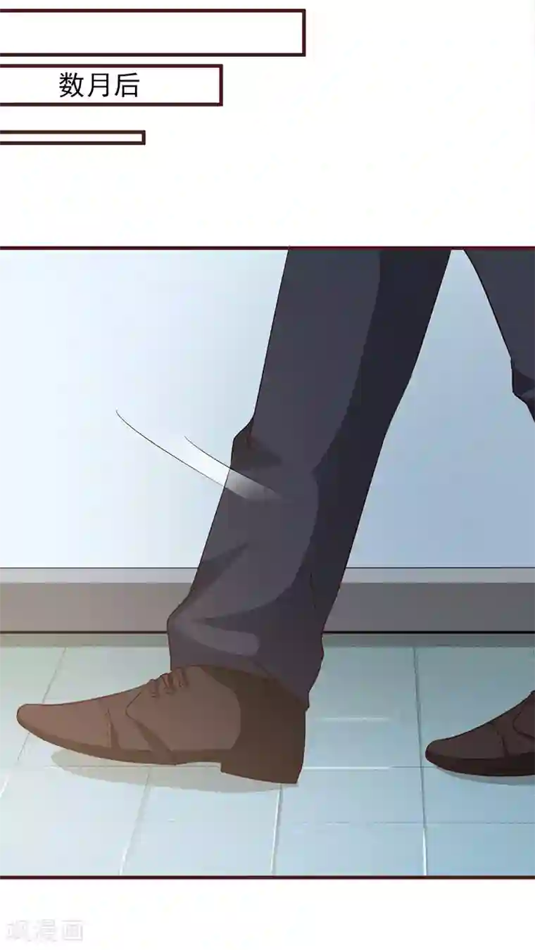 小女子非嫁不可第43话 一年后