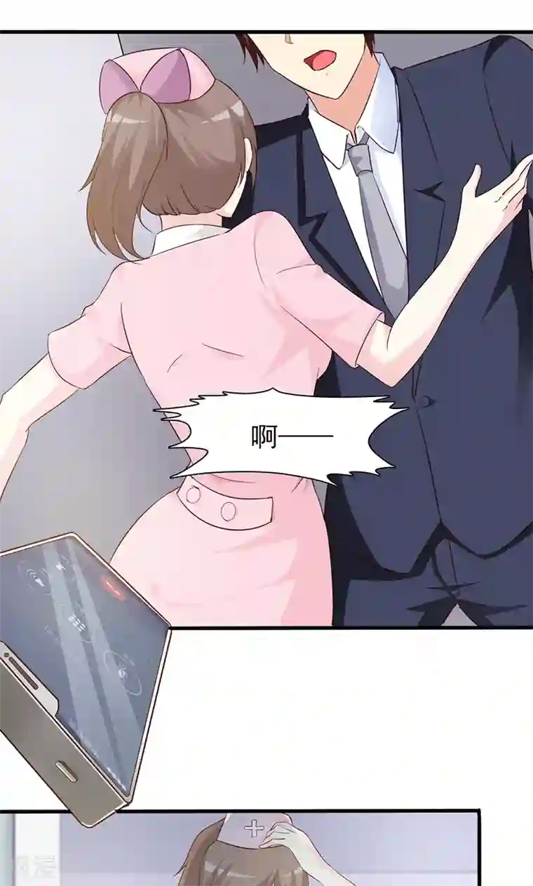 小女子非嫁不可第44话 住院