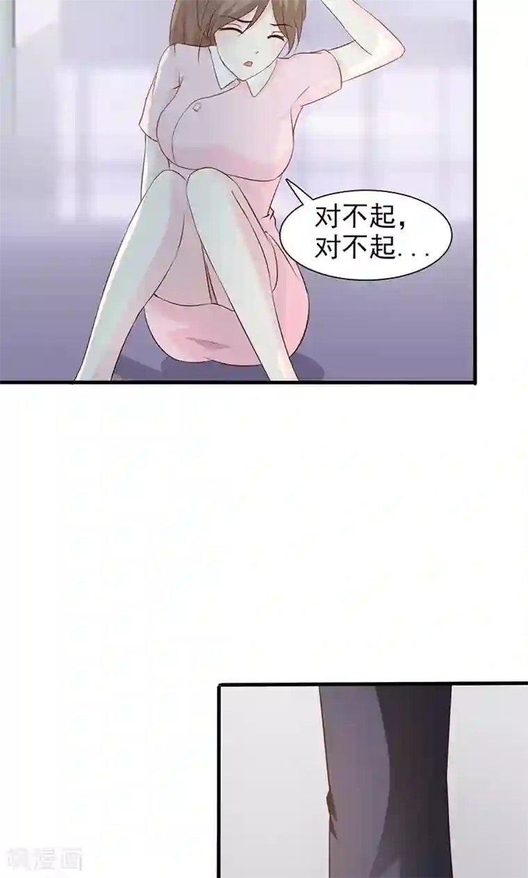 小女子非嫁不可第44话 住院