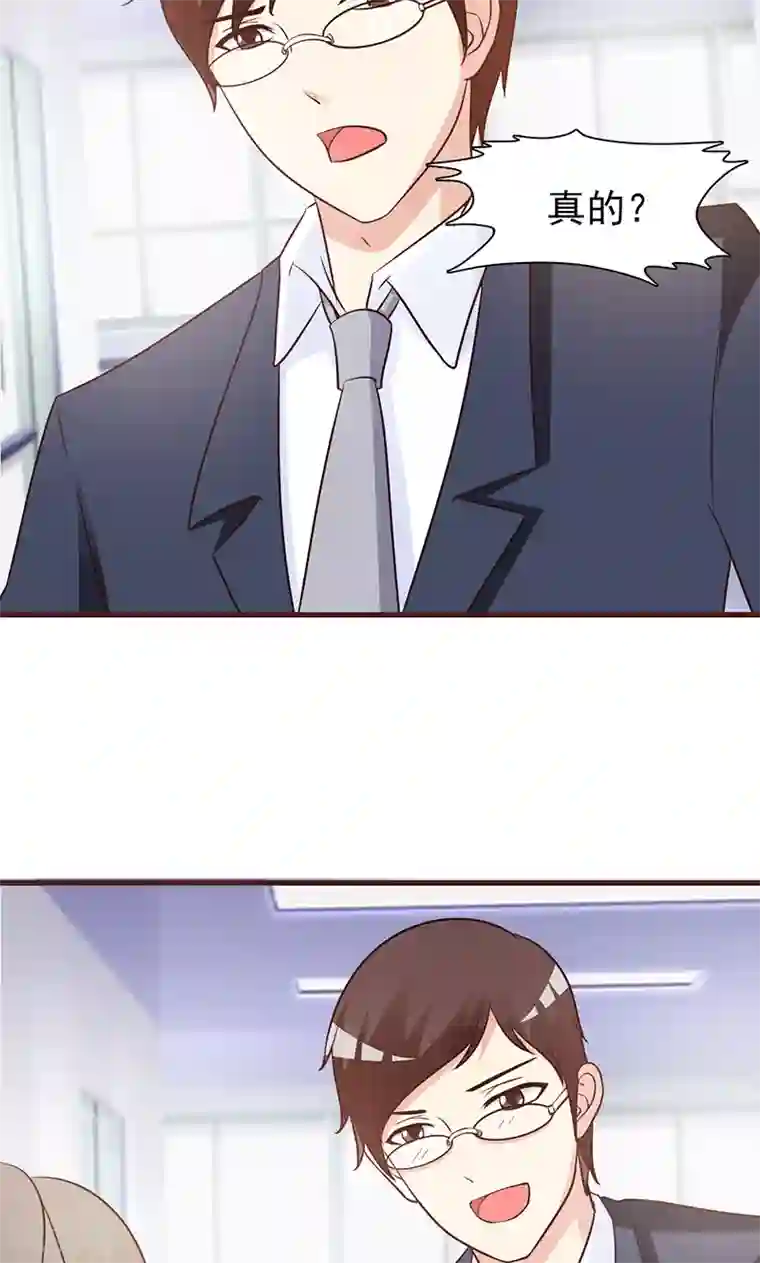 小女子非嫁不可第44话 住院