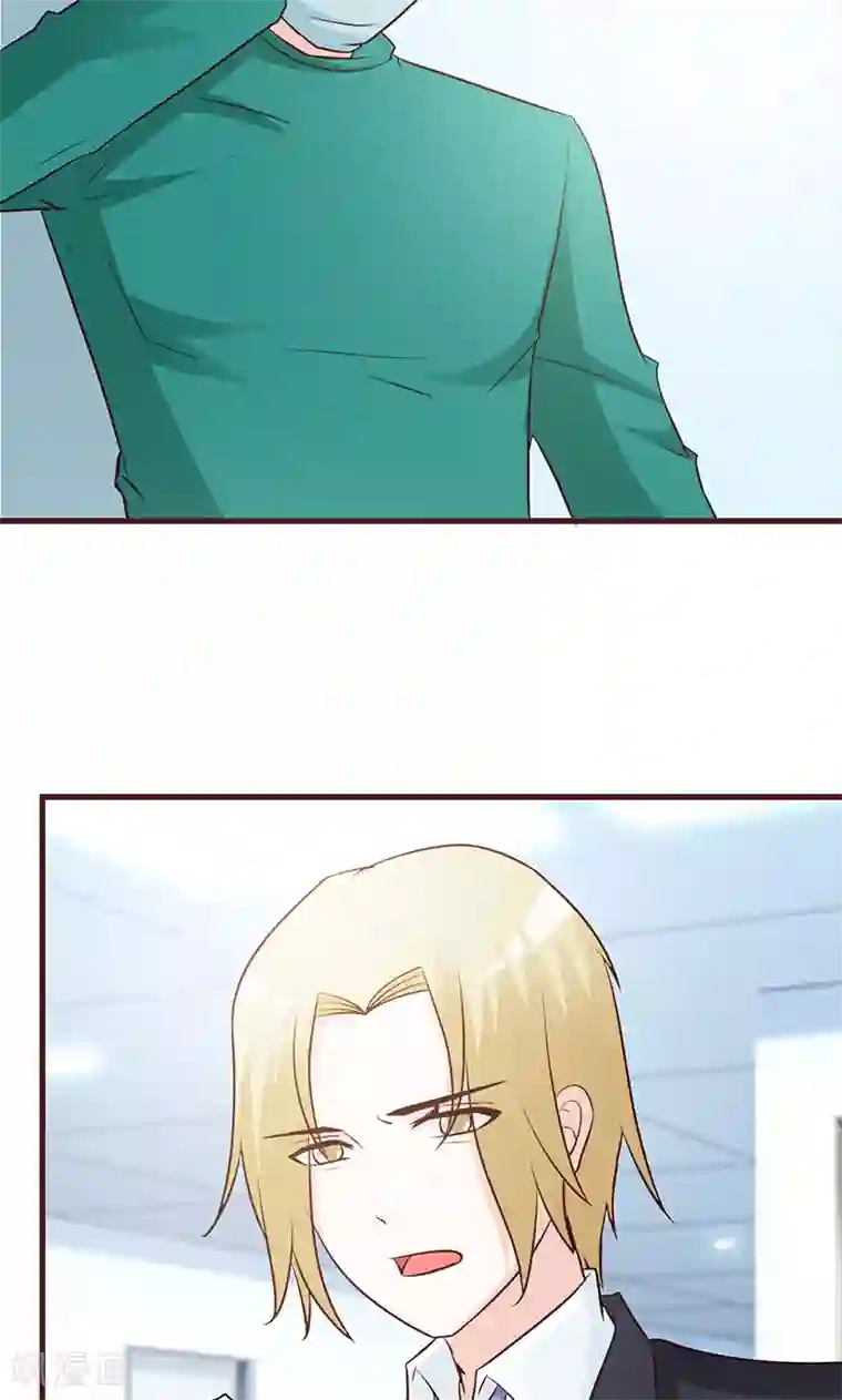 小女子非嫁不可第44话 住院