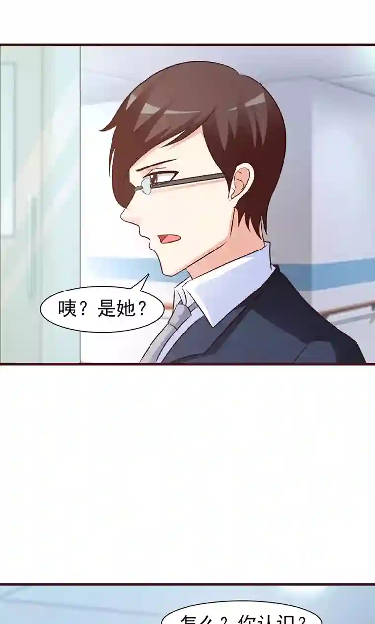 小女子非嫁不可第45话 新生命诞生