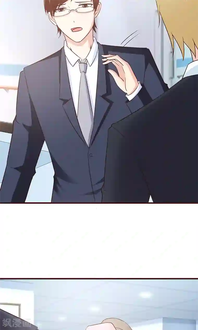 小女子非嫁不可第45话 新生命诞生