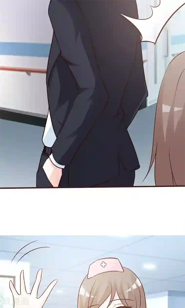 小女子非嫁不可第46话 聘请