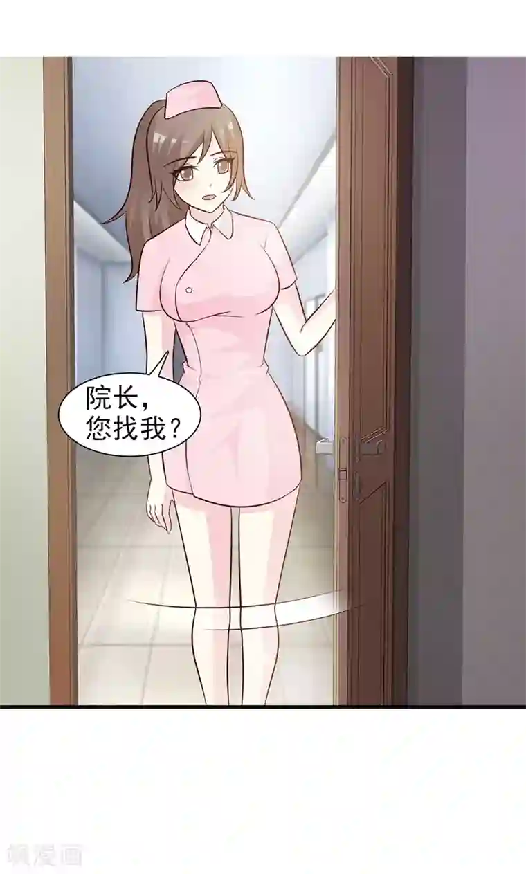 小女子非嫁不可第47话 预谋