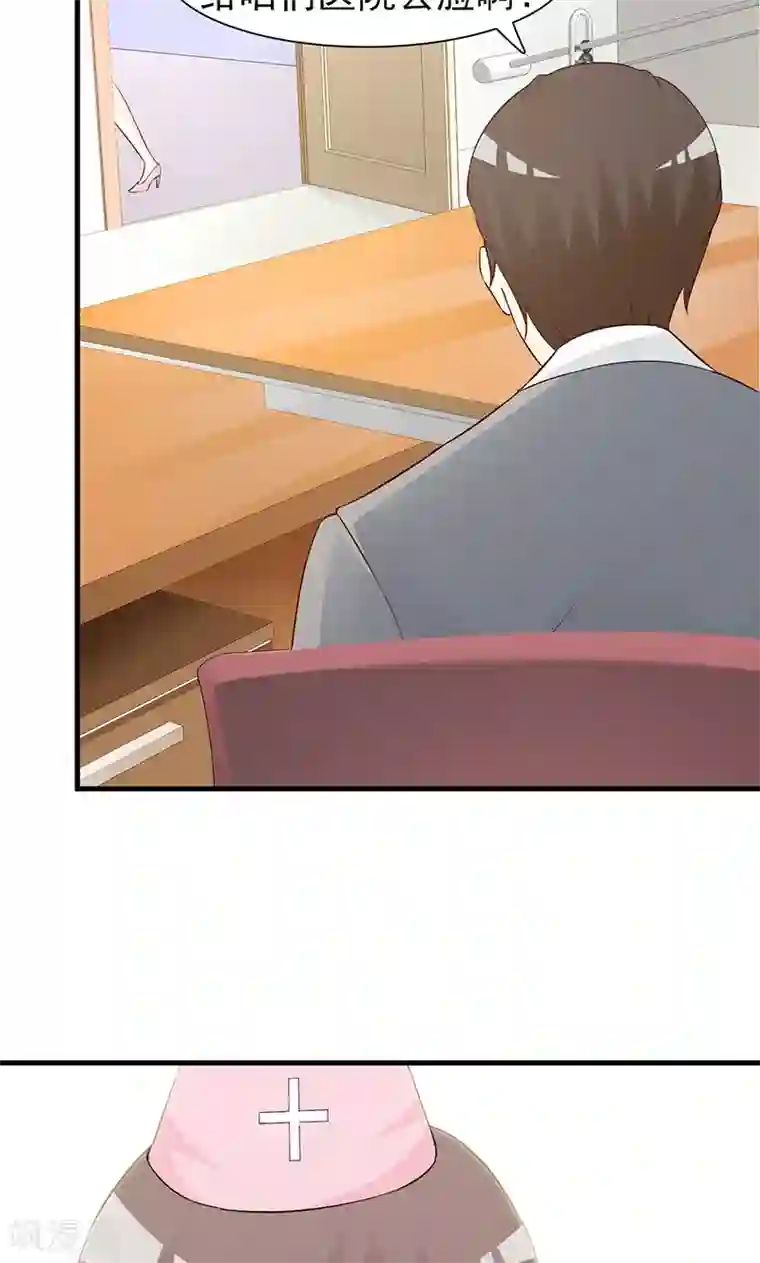 小女子非嫁不可第47话 预谋