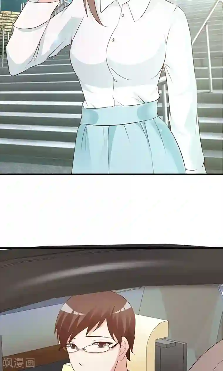 小女子非嫁不可第47话 预谋