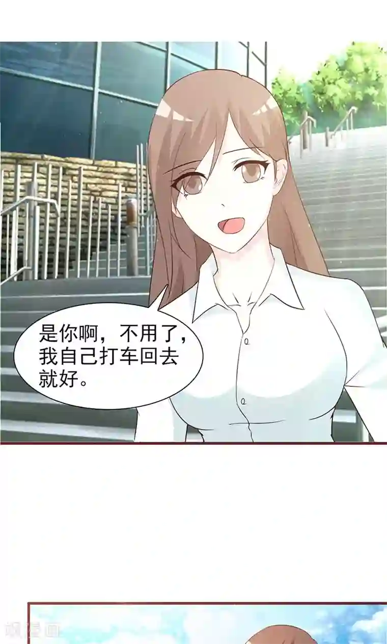 小女子非嫁不可第48话 出发