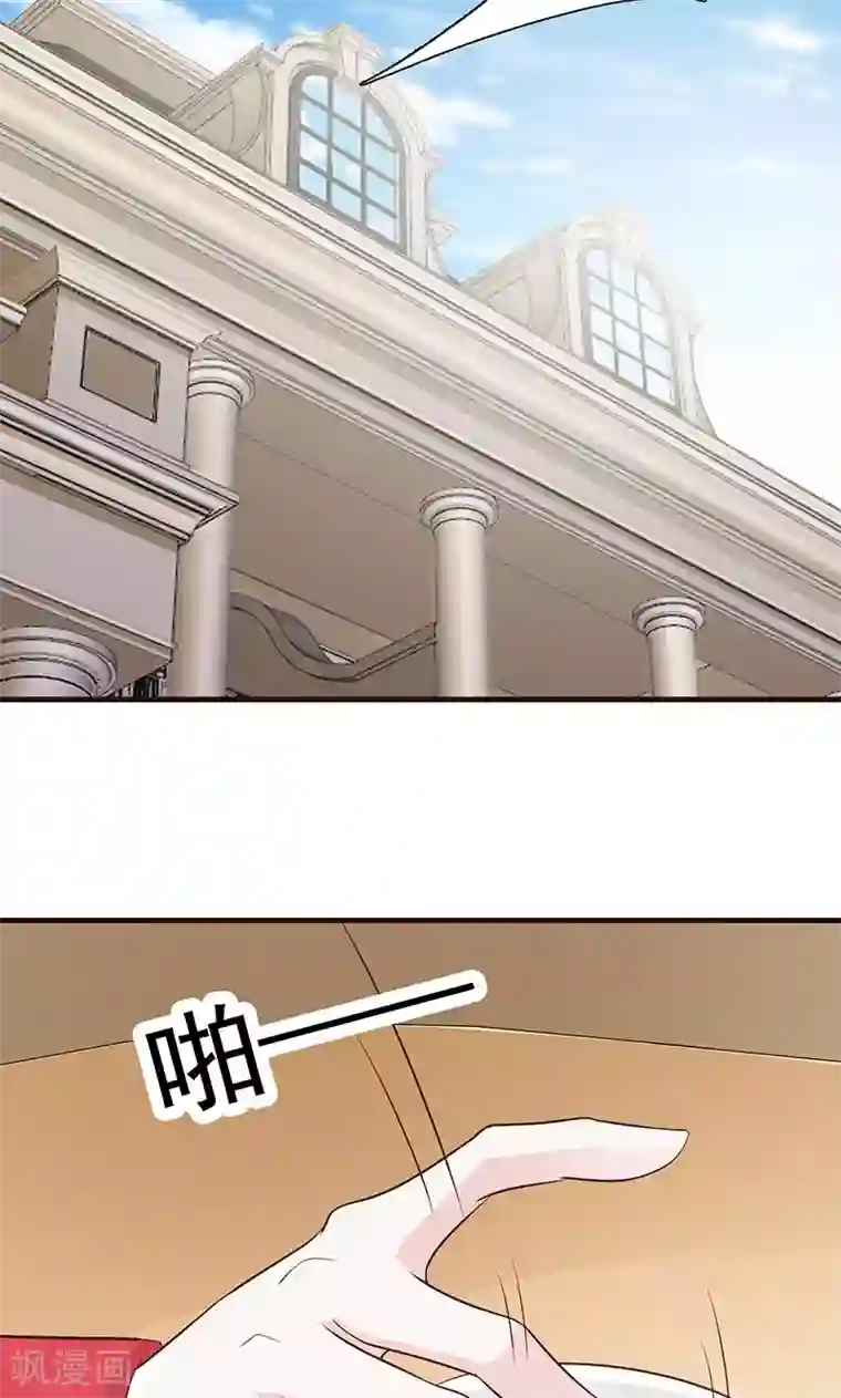 小女子非嫁不可第48话 出发