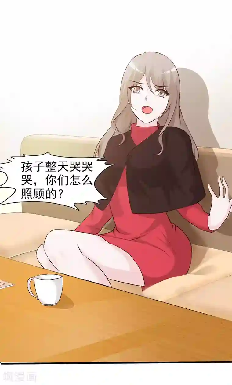 小女子非嫁不可第49话 性情大变