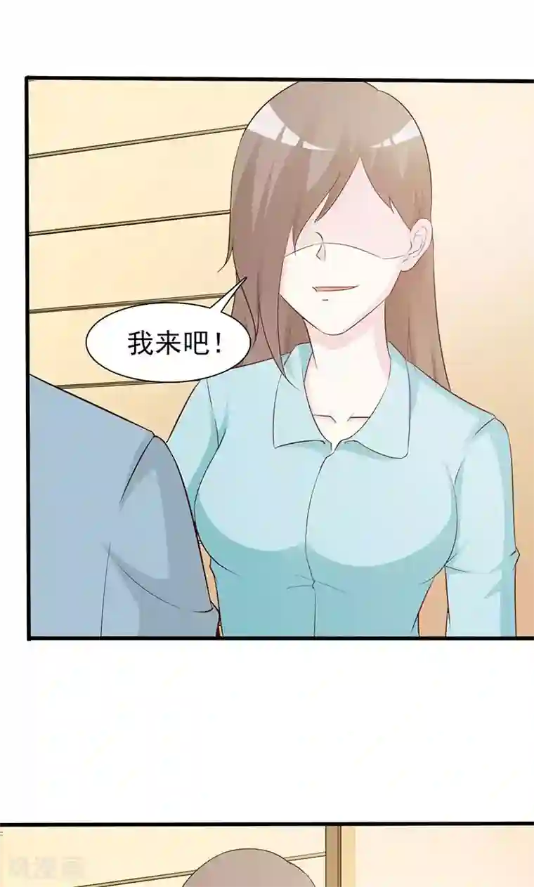 小女子非嫁不可第49话 性情大变