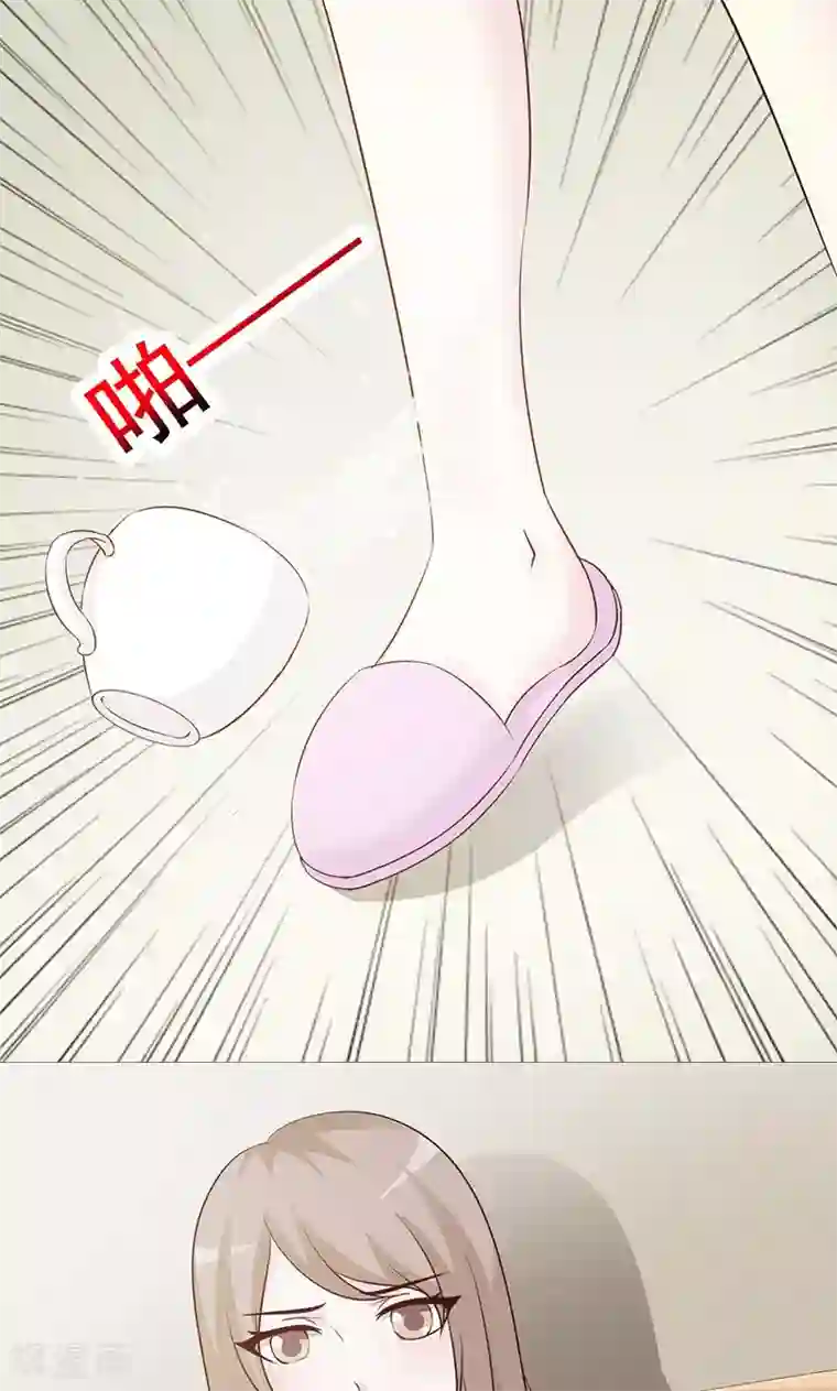 小女子非嫁不可第49话 性情大变