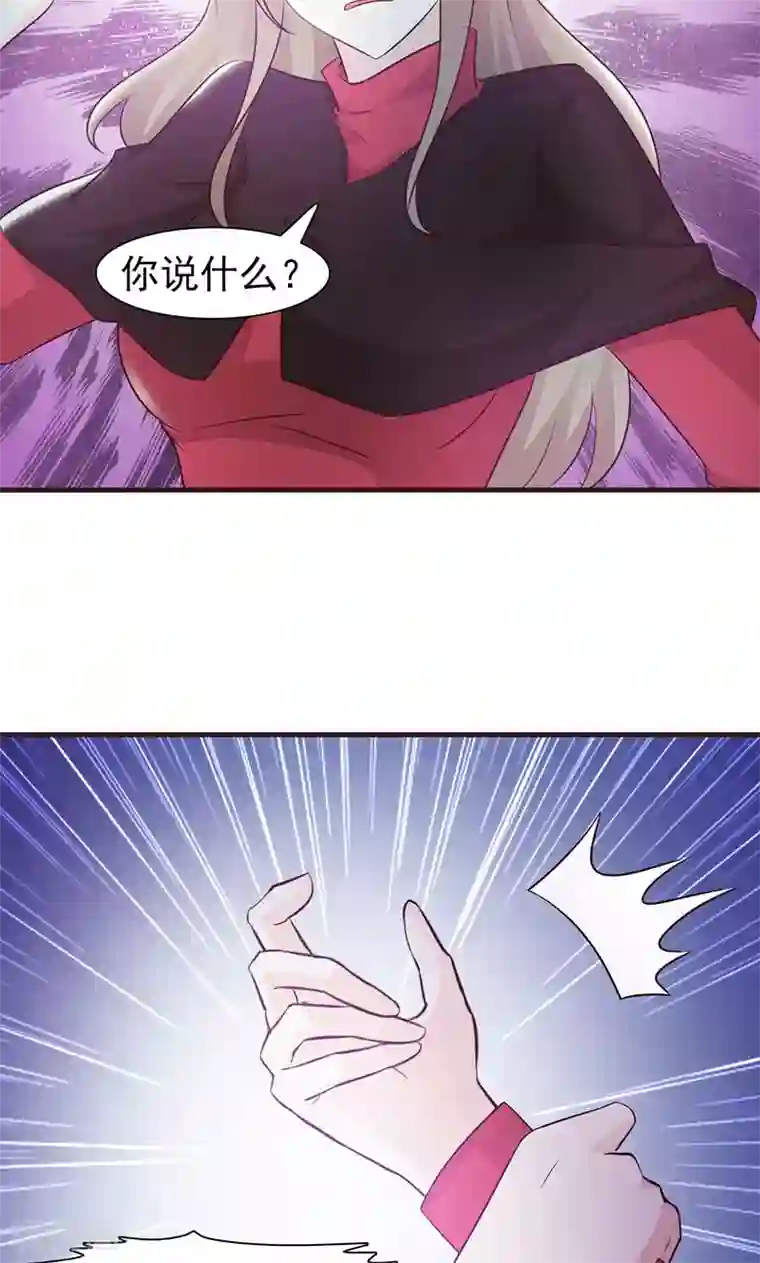 小女子非嫁不可第49话 性情大变