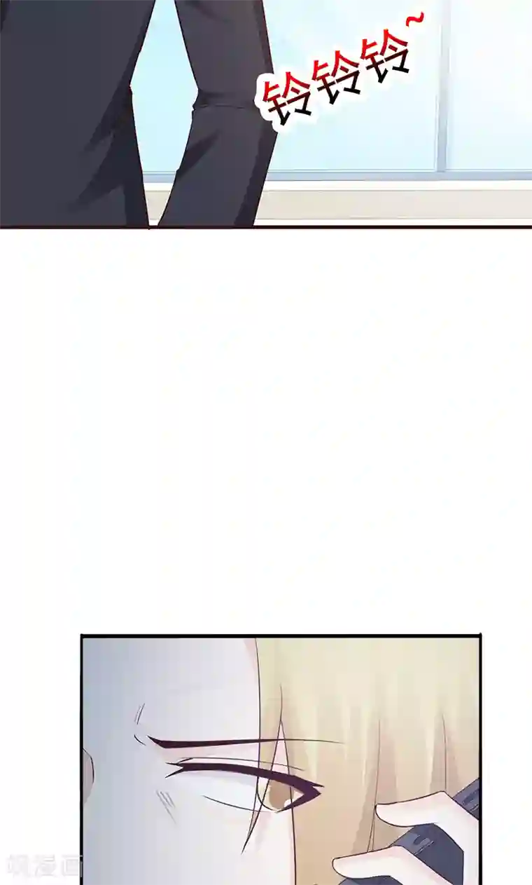 小女子非嫁不可第50话 无理取闹