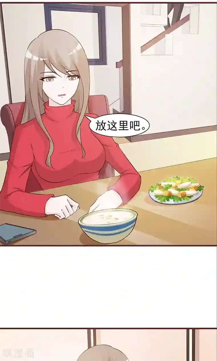 小女子非嫁不可第51话 悔不当初