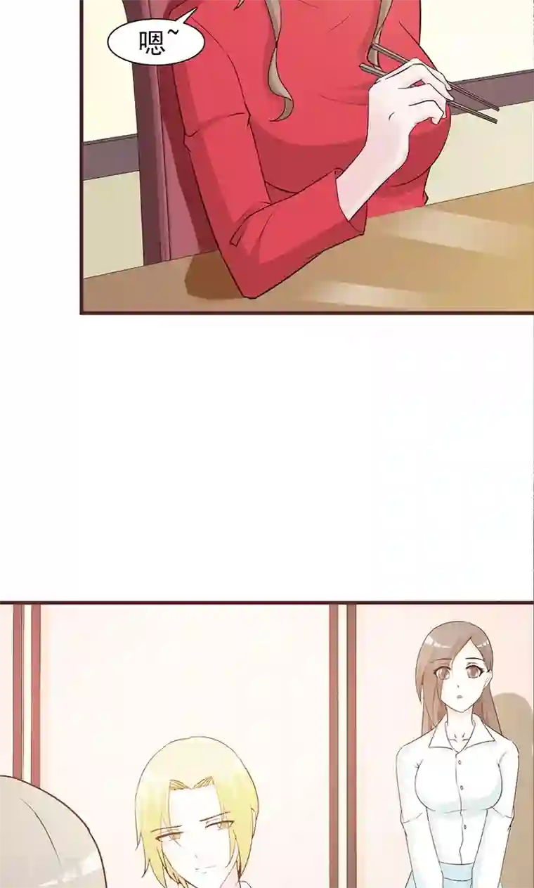 小女子非嫁不可第51话 悔不当初