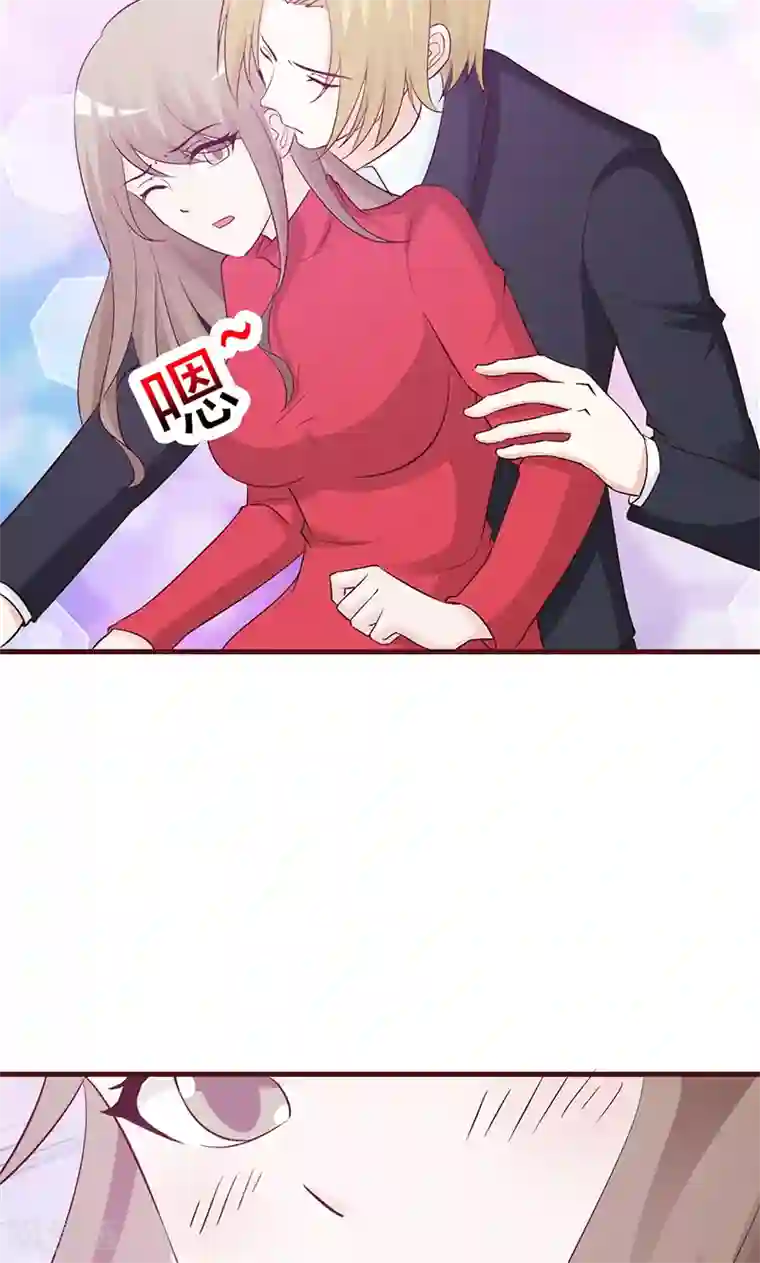 小女子非嫁不可第52话 三人世界