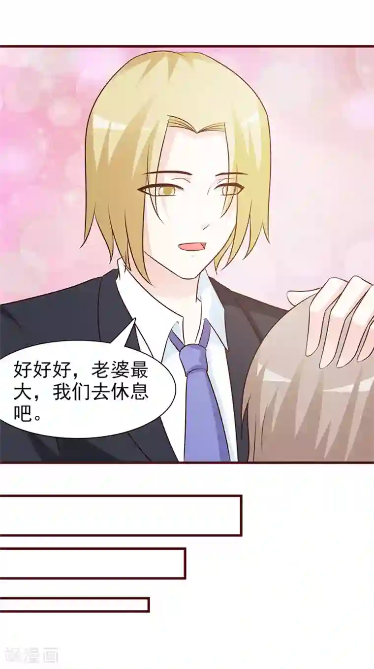 小女子非嫁不可第53话 照片里的女人