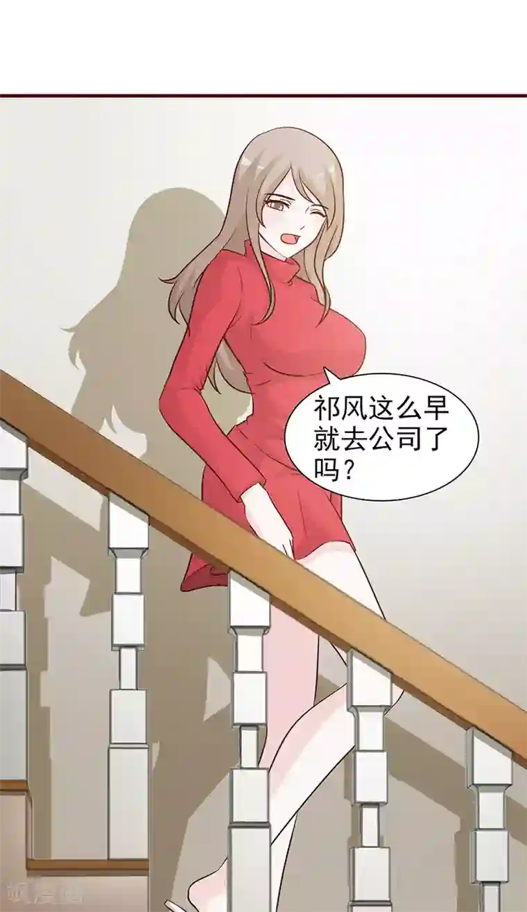 小女子非嫁不可第53话 照片里的女人