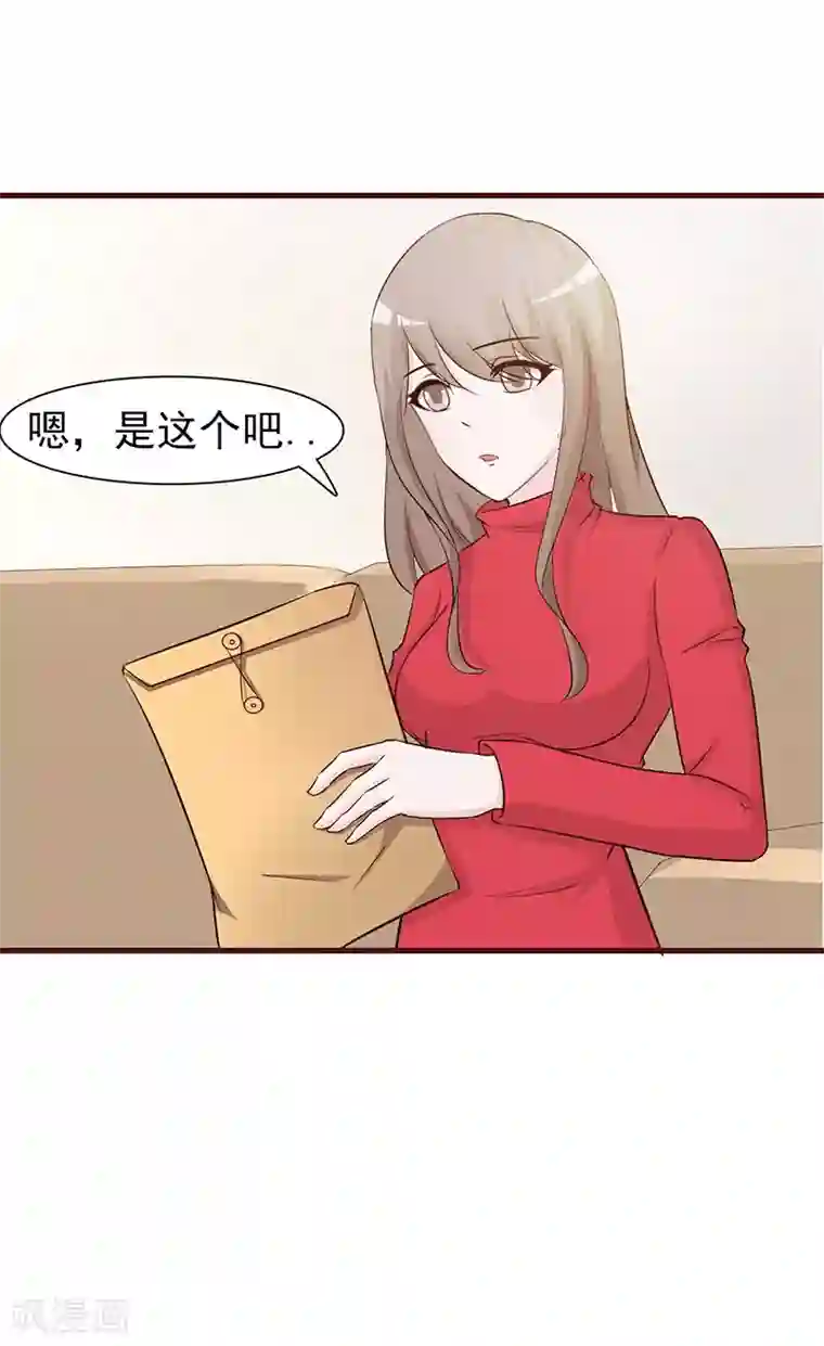 小女子非嫁不可第53话 照片里的女人