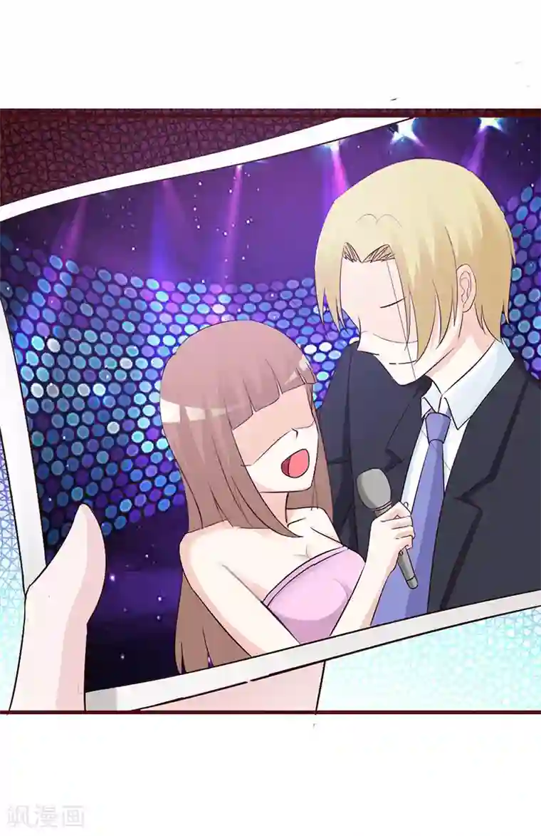 小女子非嫁不可第53话 照片里的女人