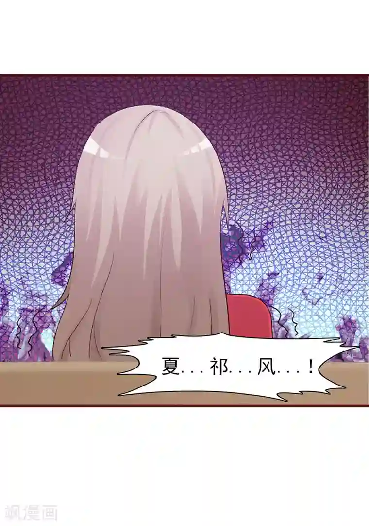 小女子非嫁不可第53话 照片里的女人