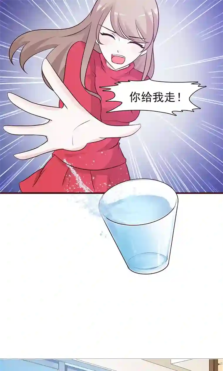 小女子非嫁不可第55话 不可理喻