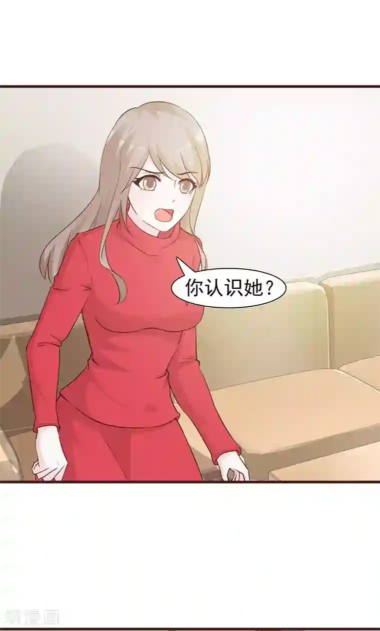 小女子非嫁不可第56话 绯闻女友