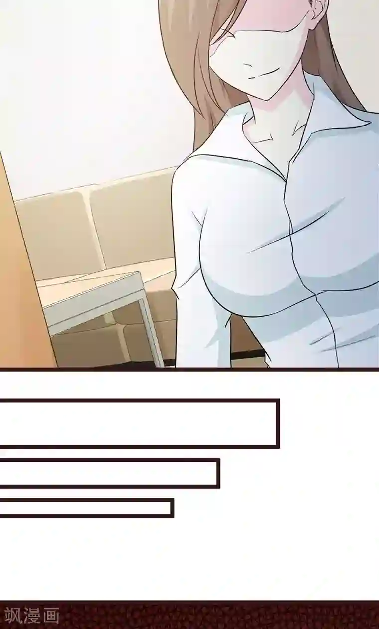 小女子非嫁不可第57话 阴谋诡计