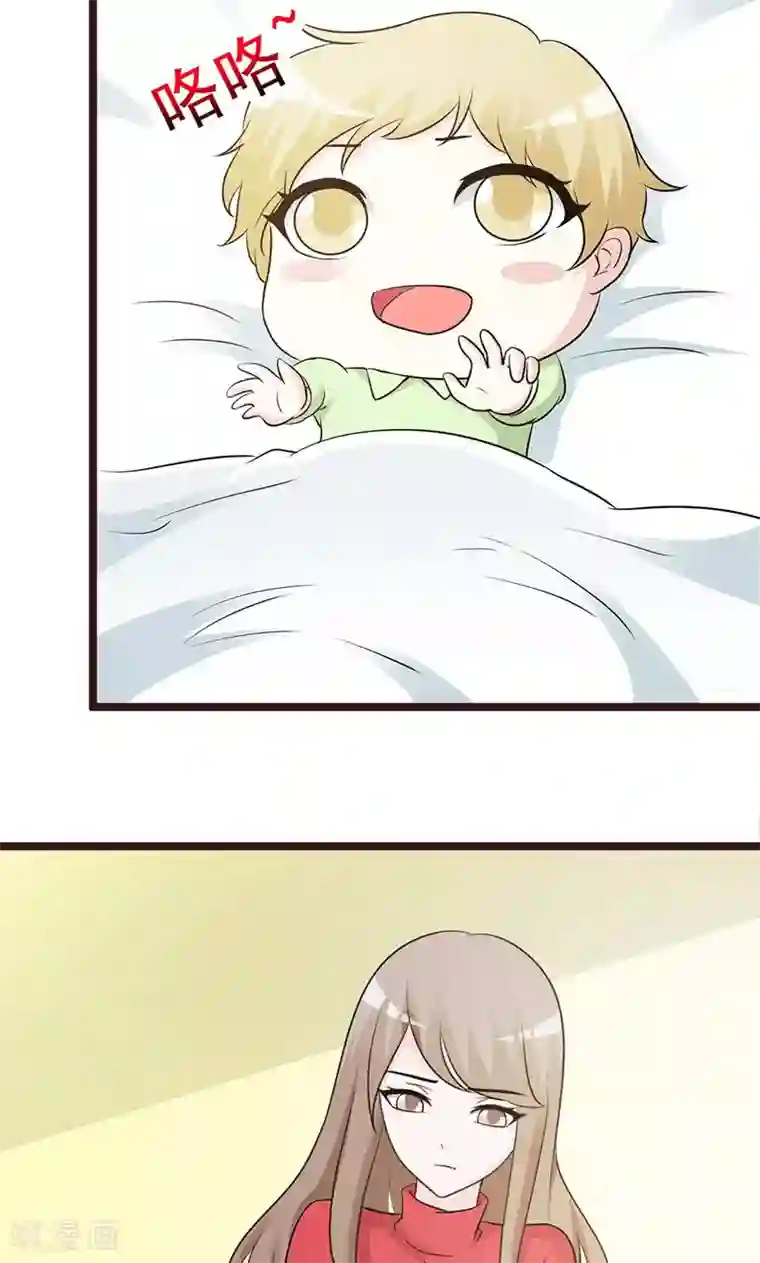 小女子非嫁不可第57话 阴谋诡计