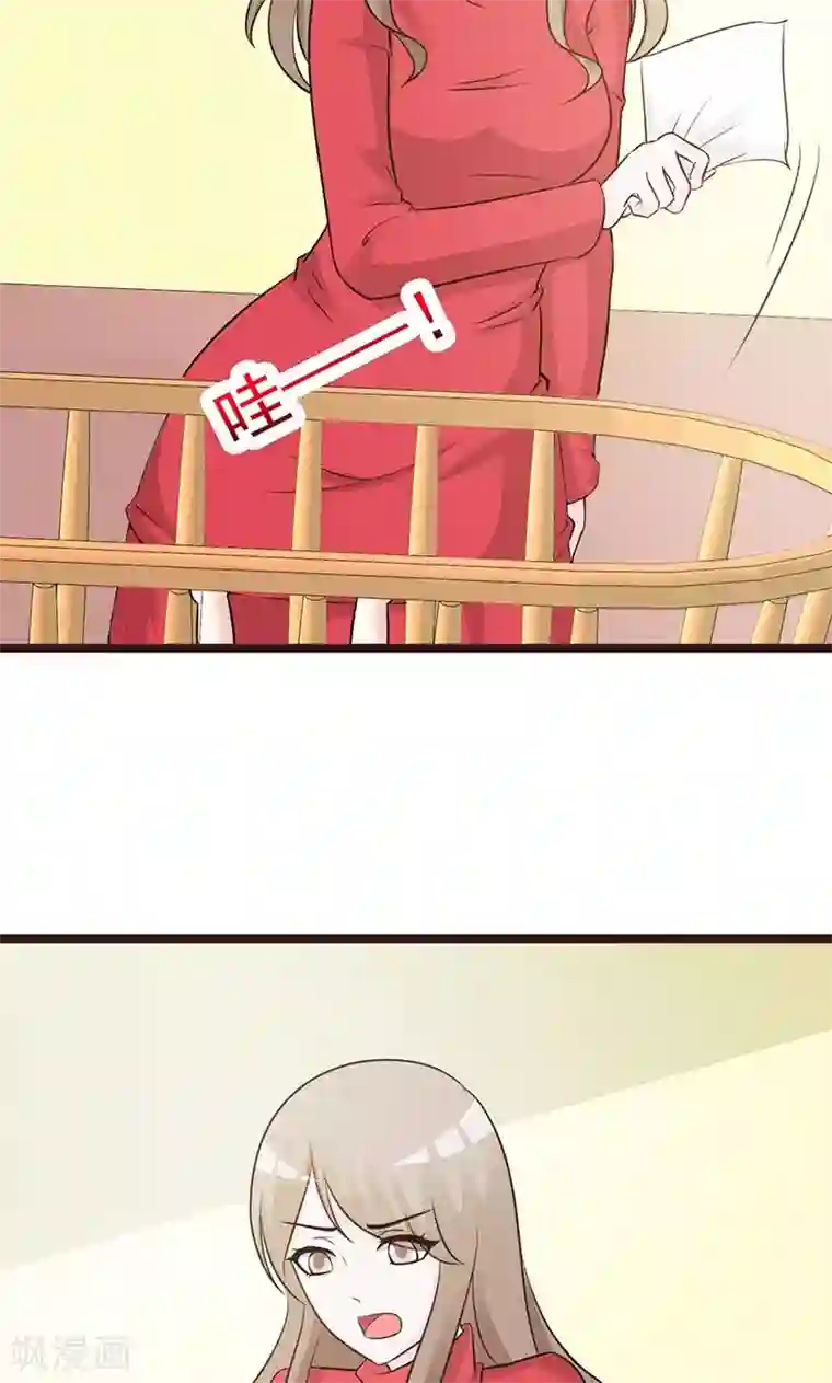 小女子非嫁不可第57话 阴谋诡计