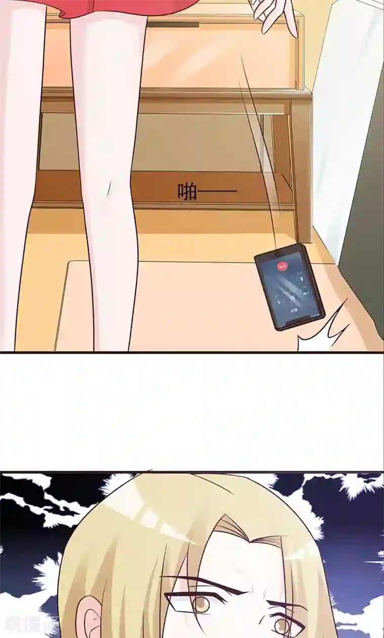 小女子非嫁不可第59话 听我解释