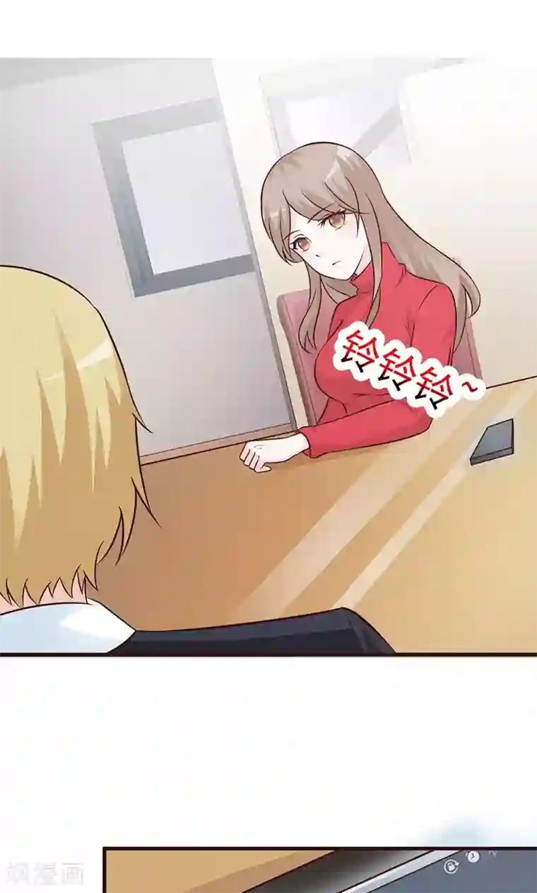 小女子非嫁不可第62话 吃醋