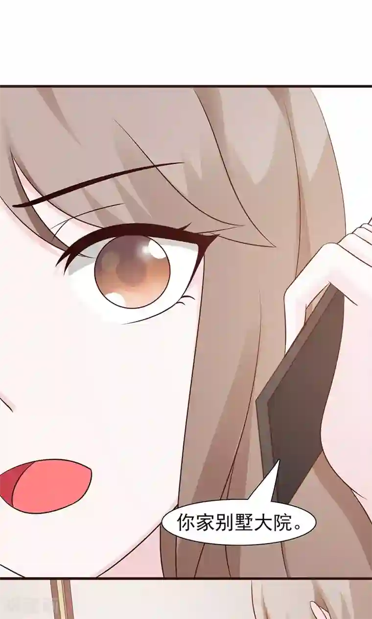 小女子非嫁不可第63话 你可以走了