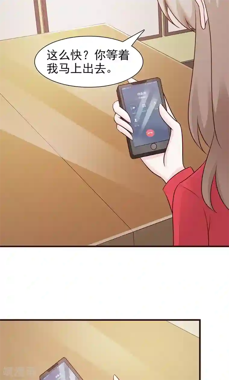 小女子非嫁不可第63话 你可以走了