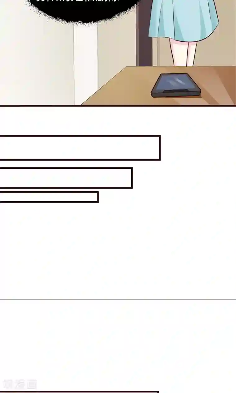 小女子非嫁不可第63话 你可以走了