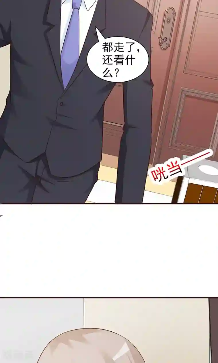 小女子非嫁不可第63话 你可以走了