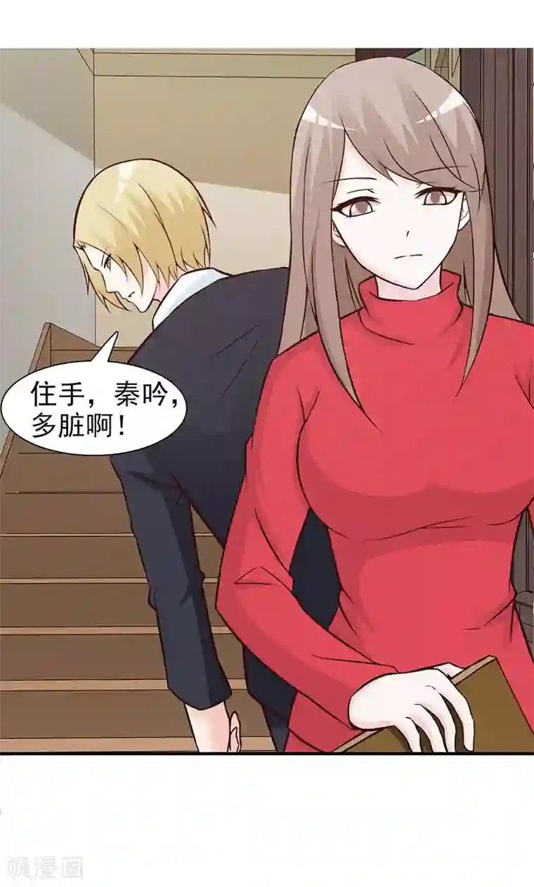 斗罗大陆宁荣荣H乳喷第64话 别的女人