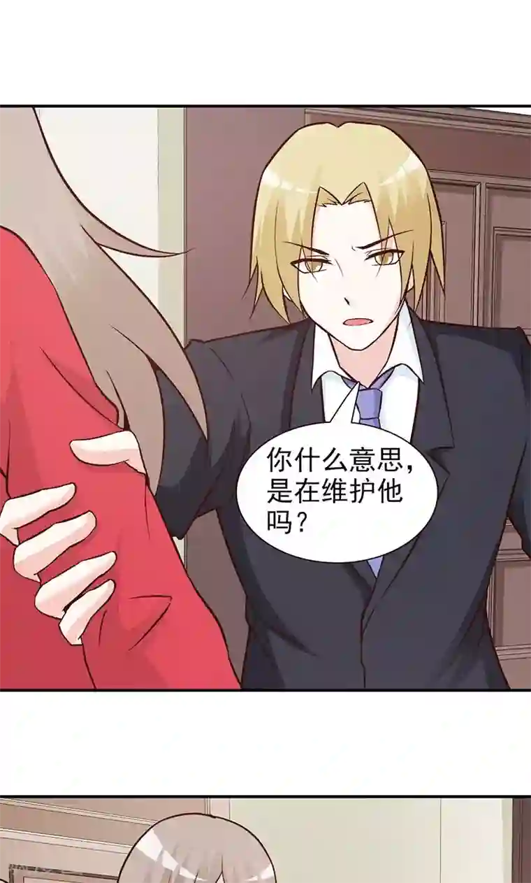 斗罗大陆宁荣荣H乳喷第64话 别的女人