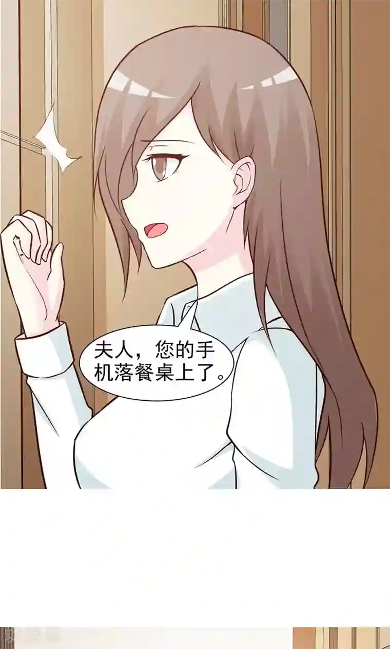 斗罗大陆宁荣荣H乳喷第64话 别的女人