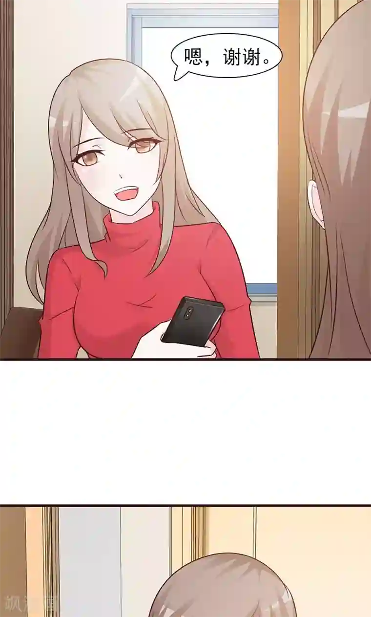 斗罗大陆宁荣荣H乳喷第64话 别的女人