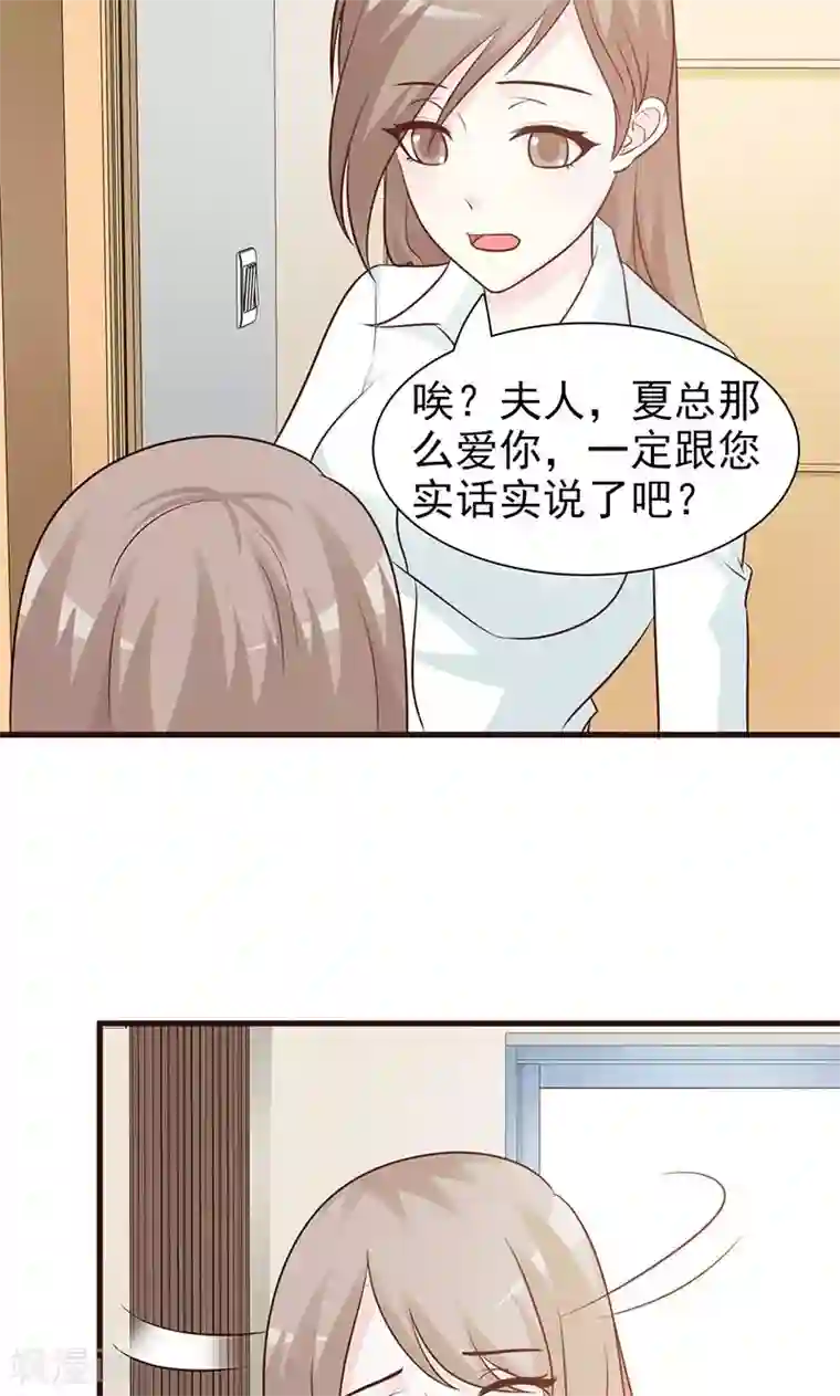 斗罗大陆宁荣荣H乳喷第64话 别的女人