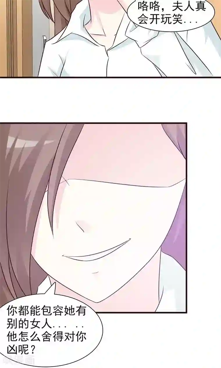 斗罗大陆宁荣荣H乳喷第64话 别的女人