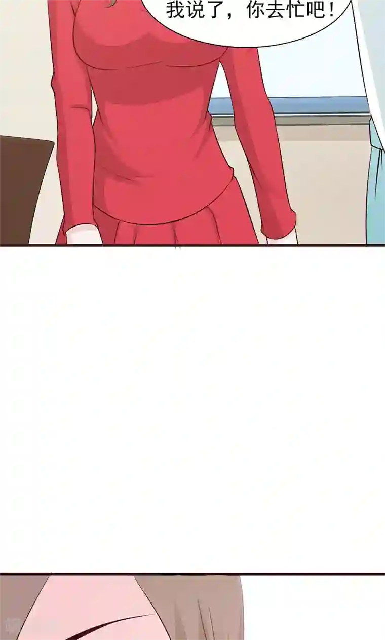 小女子非嫁不可第65话 不好的预感