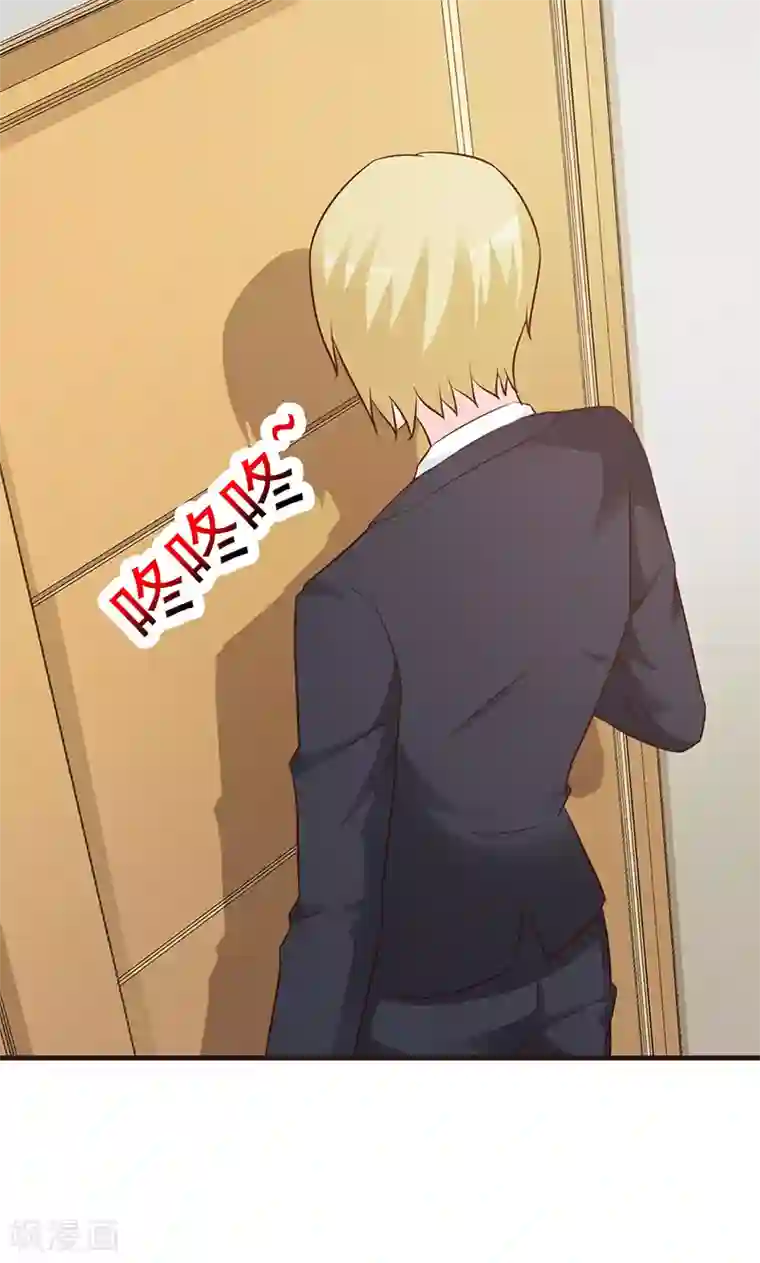 小女子非嫁不可第65话 不好的预感