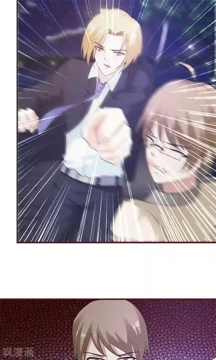 小女子非嫁不可第67话 倾诉