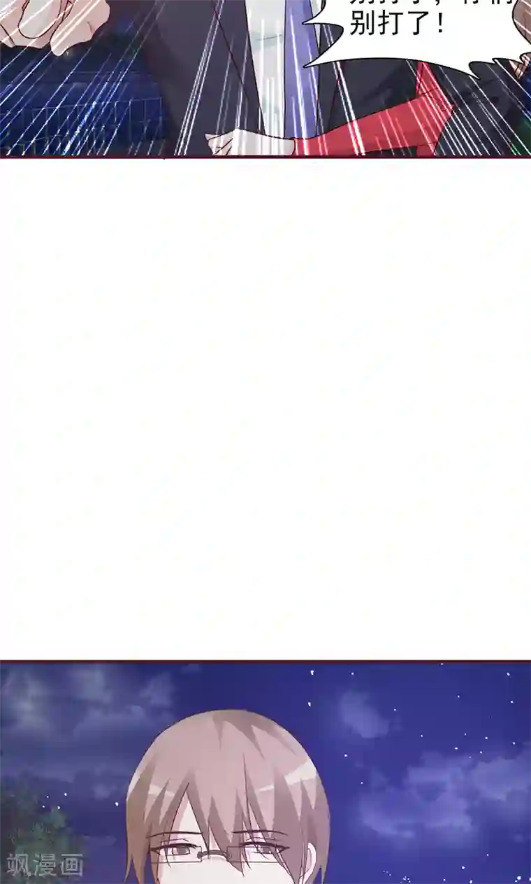 小女子非嫁不可第67话 倾诉