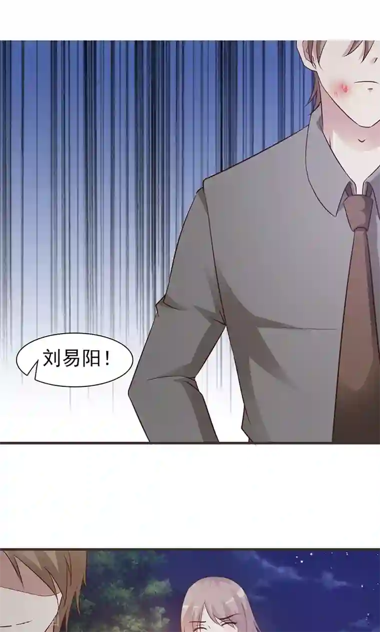 小女子非嫁不可第68话 生日礼物